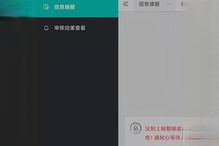 必威app官方下载截图0